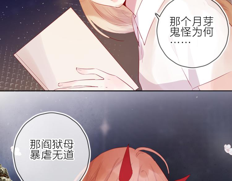 第77话 比赛前夕20