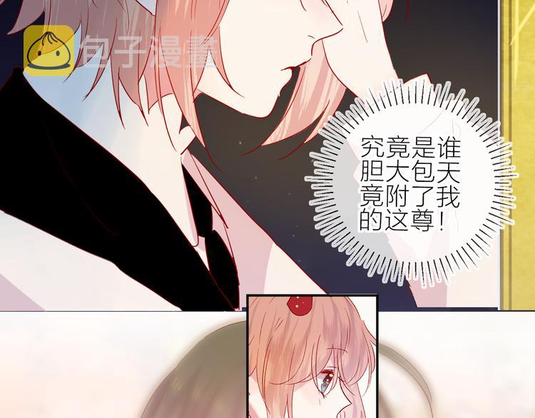 第102话 小偷41