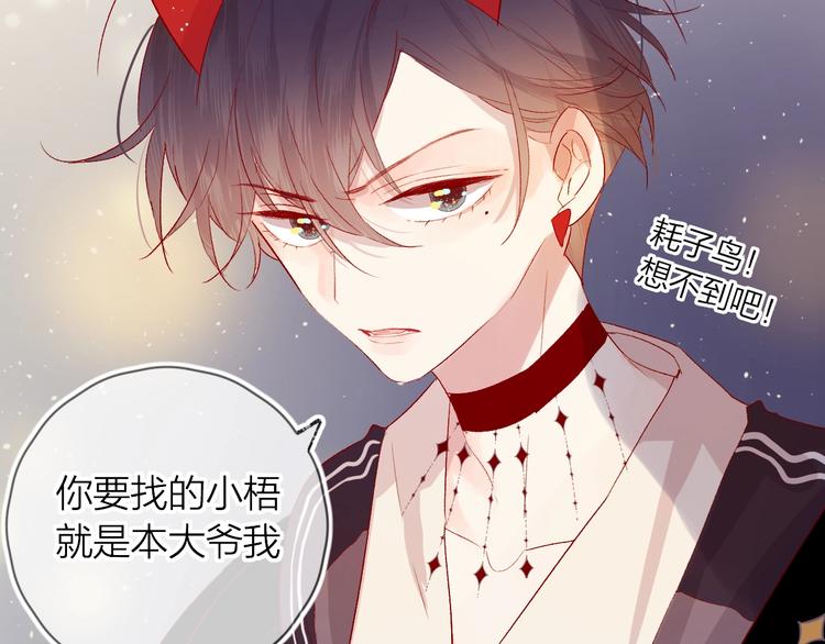 第43话 争执8