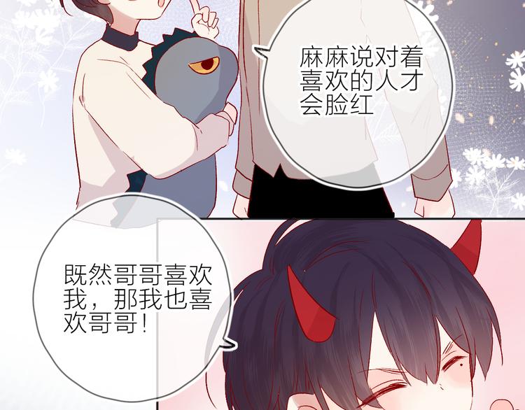 第93话 密咒65