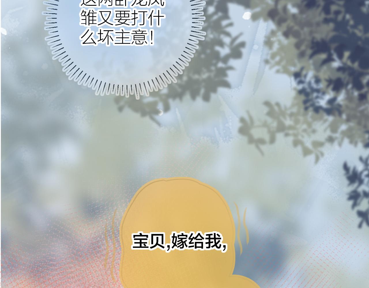 第144话 大结局（下）32