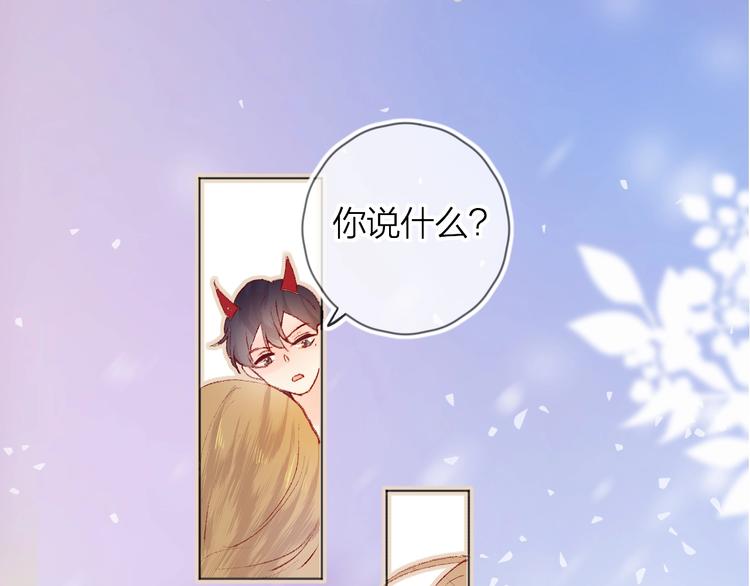 第31话 我愿意0