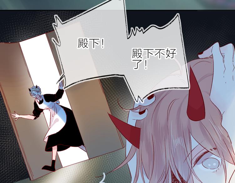 第96话 夺爱（下）14