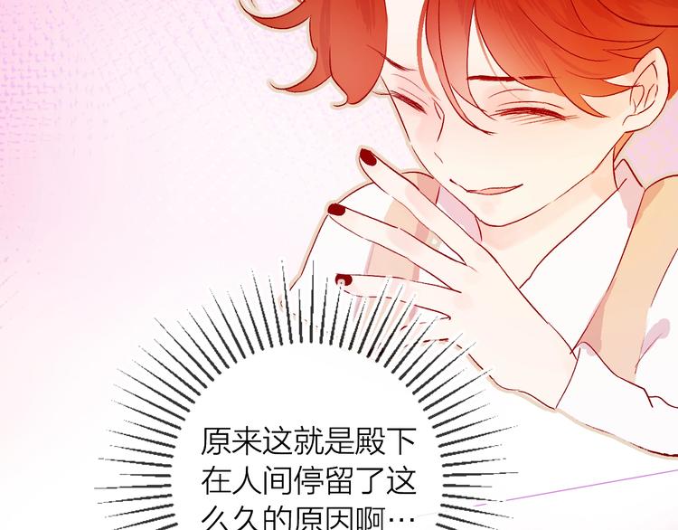 第10话 突如其来的亲密46