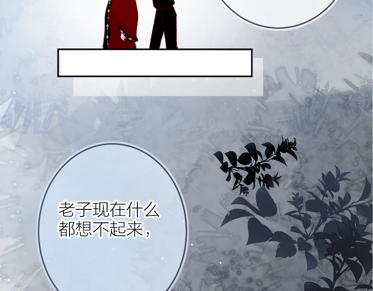第135话 我好像发现了秘密75