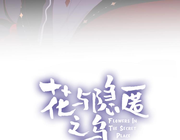 第44话 我的名字3