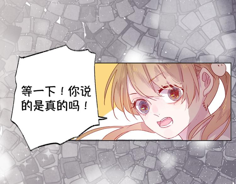 第3话 熟悉的味道108