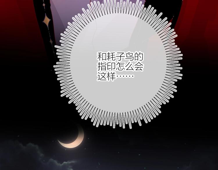 第58话 破罐破摔64