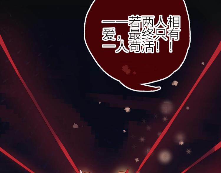 第93话 密咒19