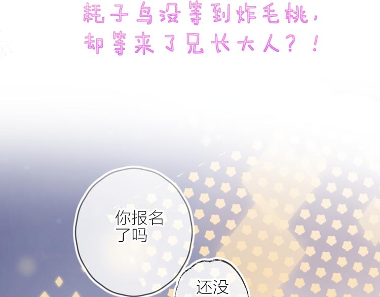 第67话 故人58