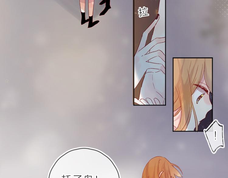 第74话 放鸽子的原因16