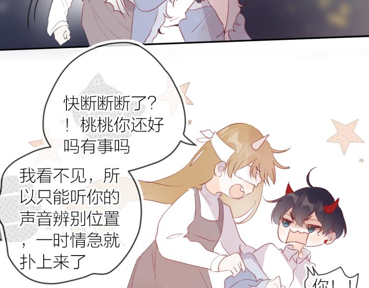 第119话 反转55
