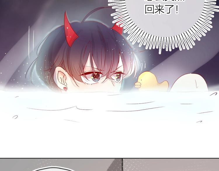 新年特别篇 口嫌体正直6