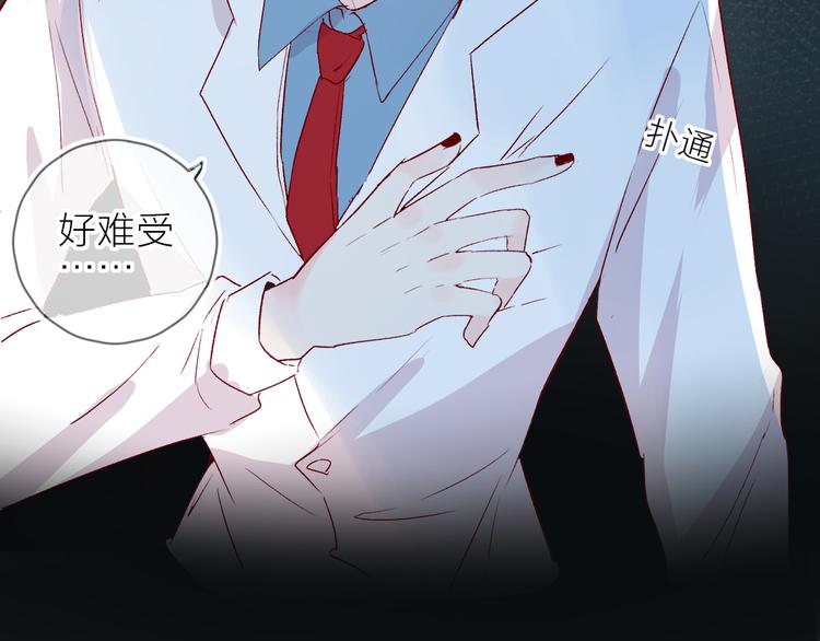 第93话 密咒12