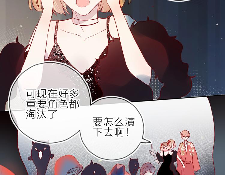 第79话 久桃的反击20