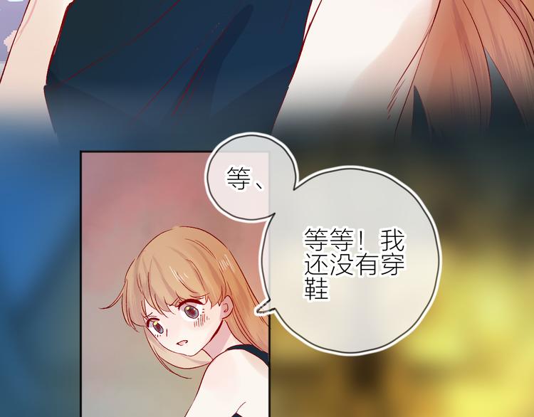 第91话 公开恋情30