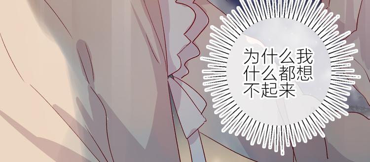 第71话 他的过去66