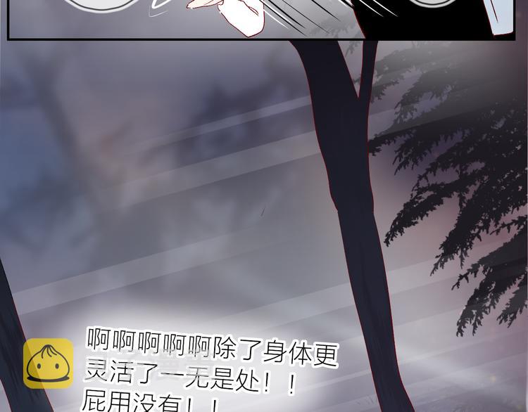 第109话 救命！30