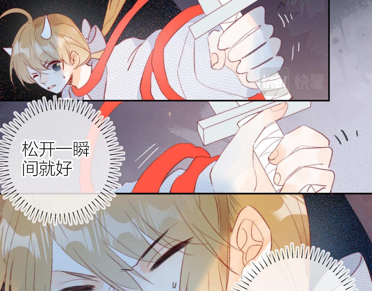 第138话 平安回来9