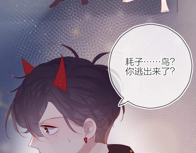 第64话 有毛病就吃药！28