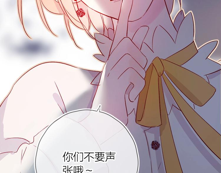 第18话 三角戏55
