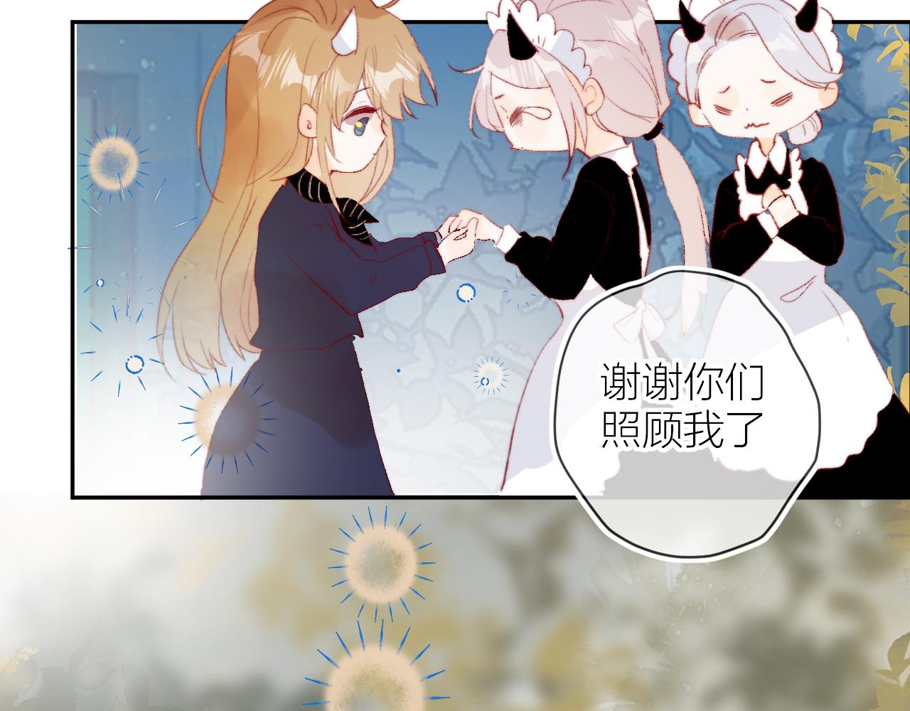 第134话 狐狸不知道95