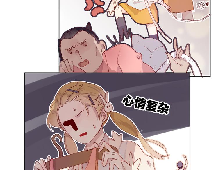 第5话 他的脸好软100