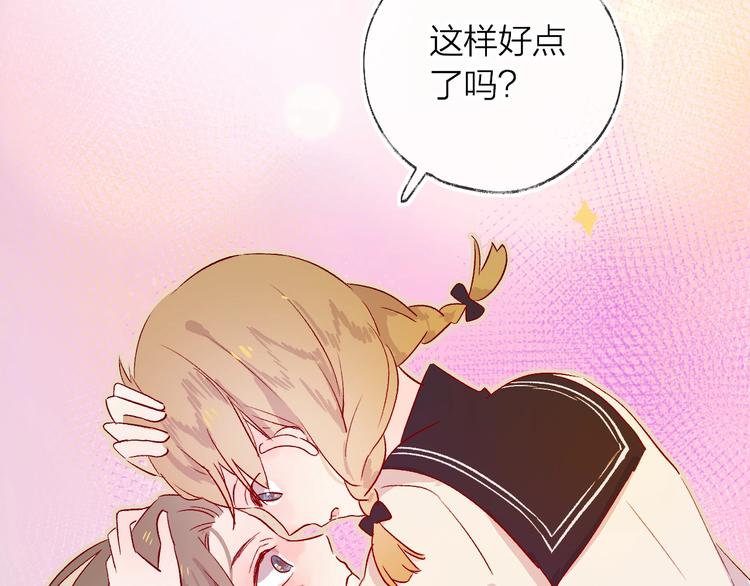 第10话 突如其来的亲密61