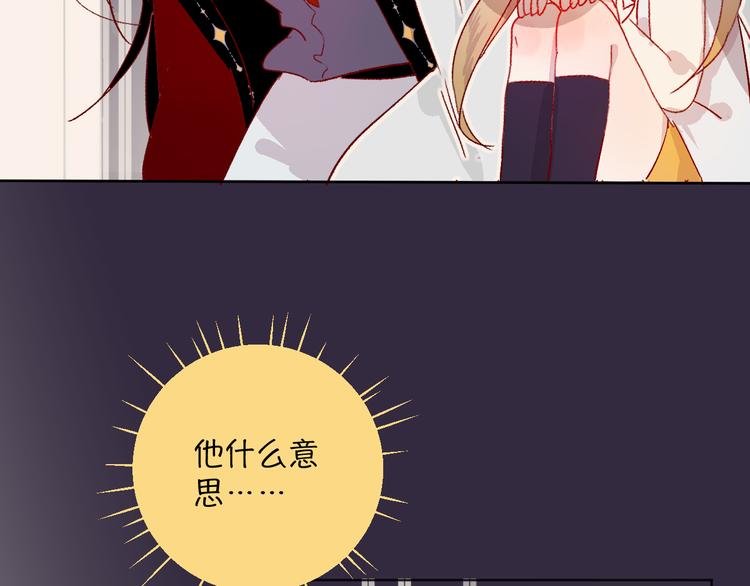 第3话 熟悉的味道86