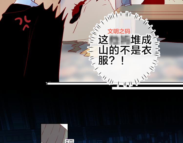 第87话 前往府邸48