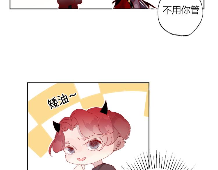 第5话 他的脸好软30