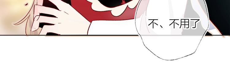 第28话 迷幻药28