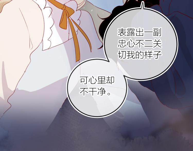 第118话 女追男隔层纱？24
