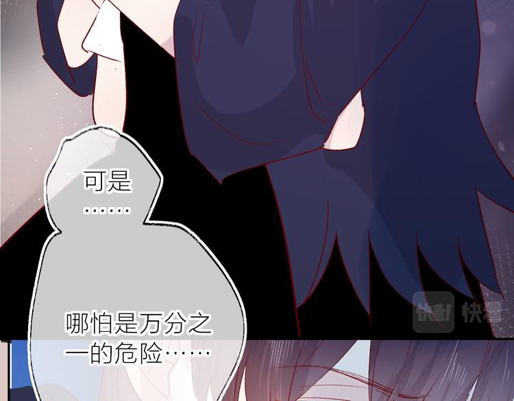 第113话 再见，耗子鸟47