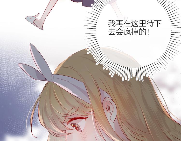 第61话 刺杀31