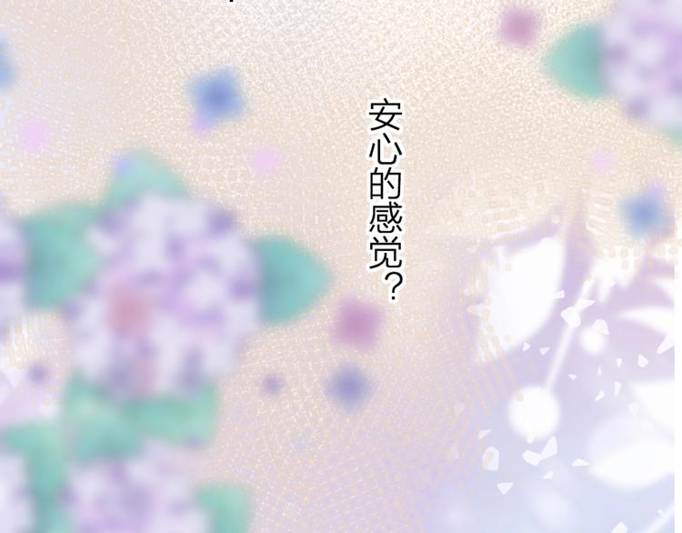第33话 捣乱23