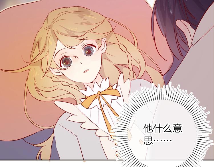 第15话 误会39
