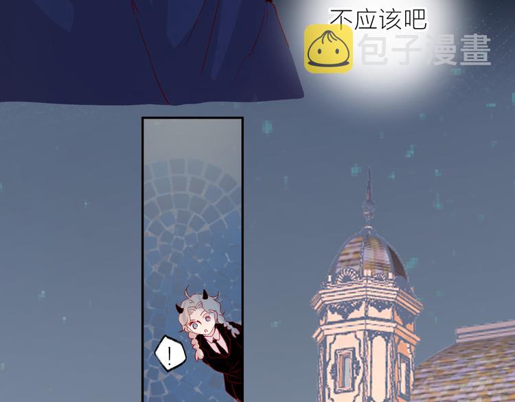 第105话 她的香气12