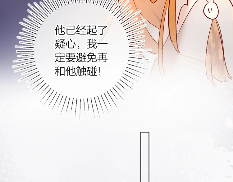 第27话 舞伴53