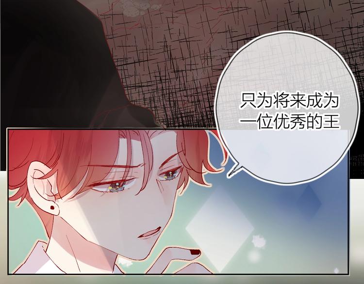 第35话 驱逐38