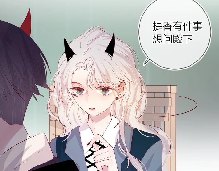 第38话 真心话？31