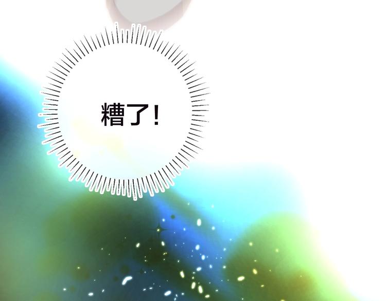 第16话 悬崖下的“邂逅”49