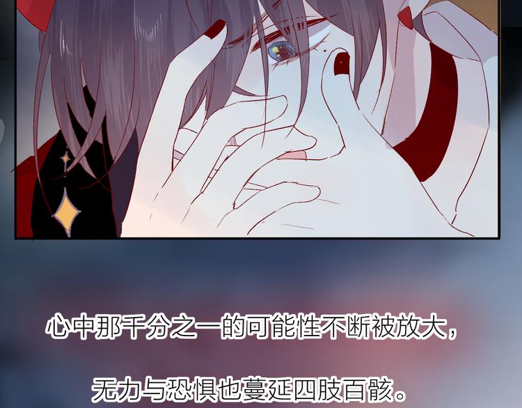 第108话 窥探46