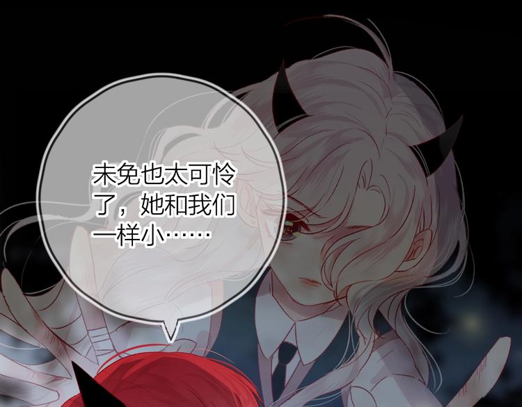 第47话 昔日之吻29