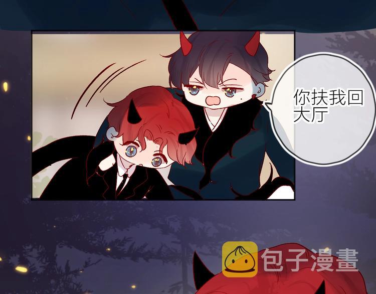 第75话 亡灵星星12