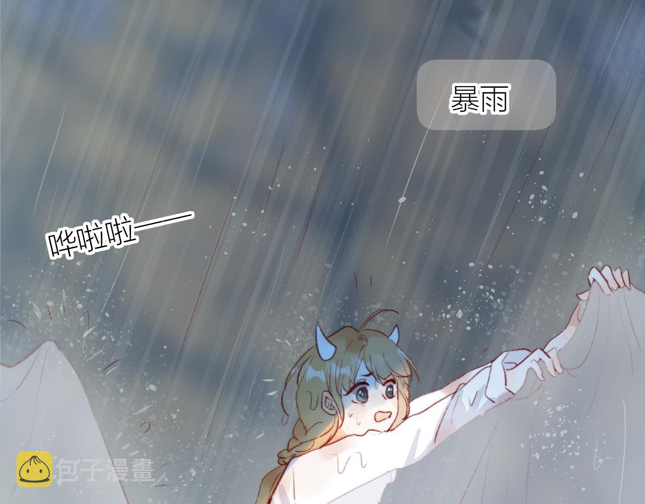 第133话 偷偷76