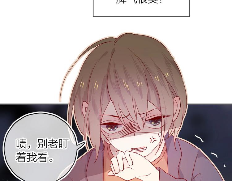 番外2 久桃的flag39