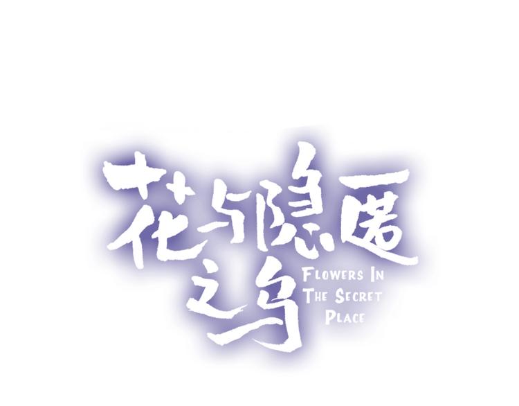 第61话 刺杀6
