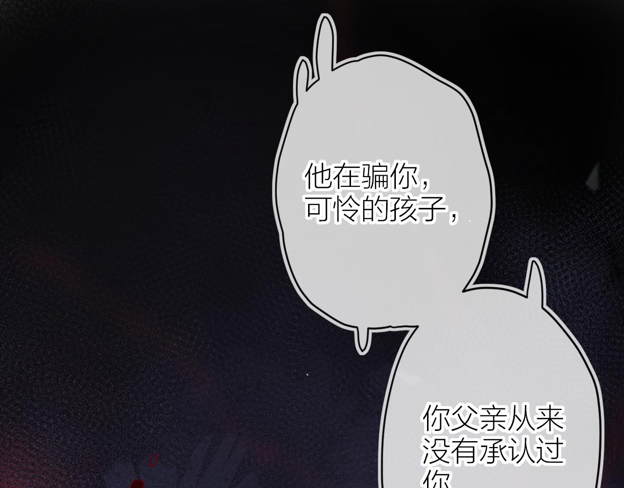 第141话 当初11