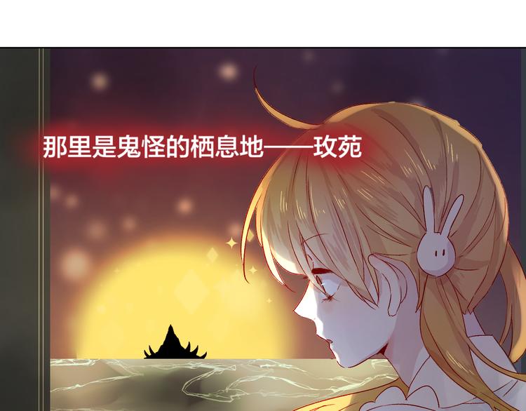 第2话 同一个人？！61